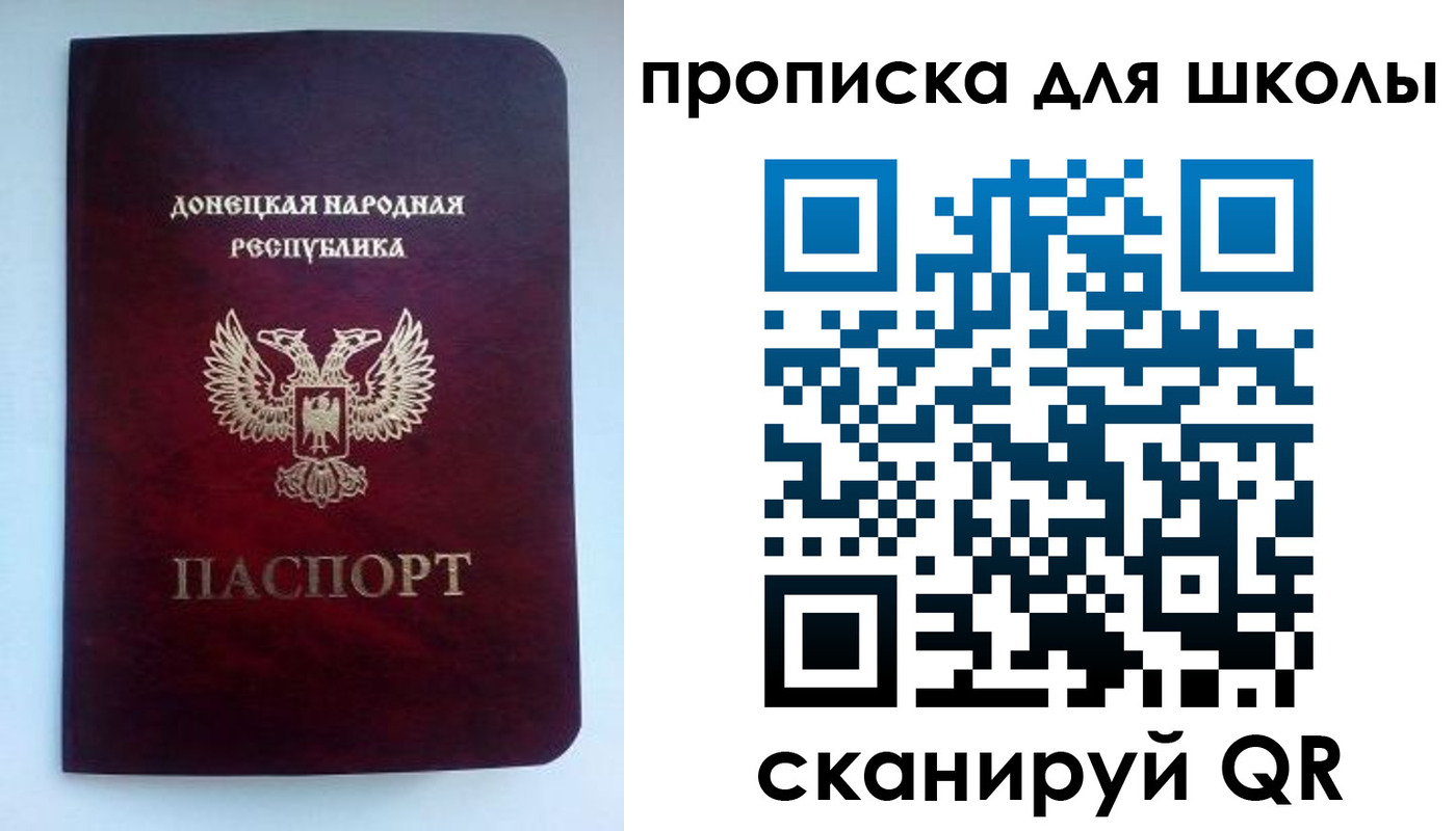 купить прописку в Камышлове