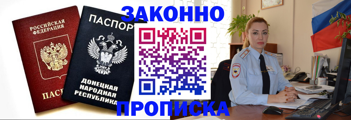 временная регистрация адрес в Камышлове